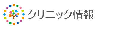 当院のご案内